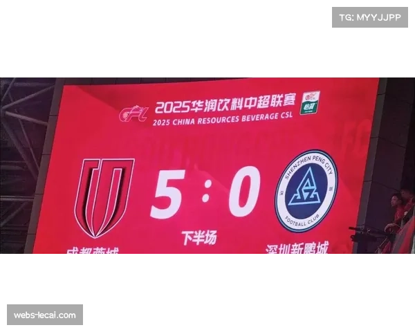 【2026年4月中超联赛·赛后·复盘战术复盘：成都蓉城为何能逼平北京国安？菱形中场切割有效抑制对手出球